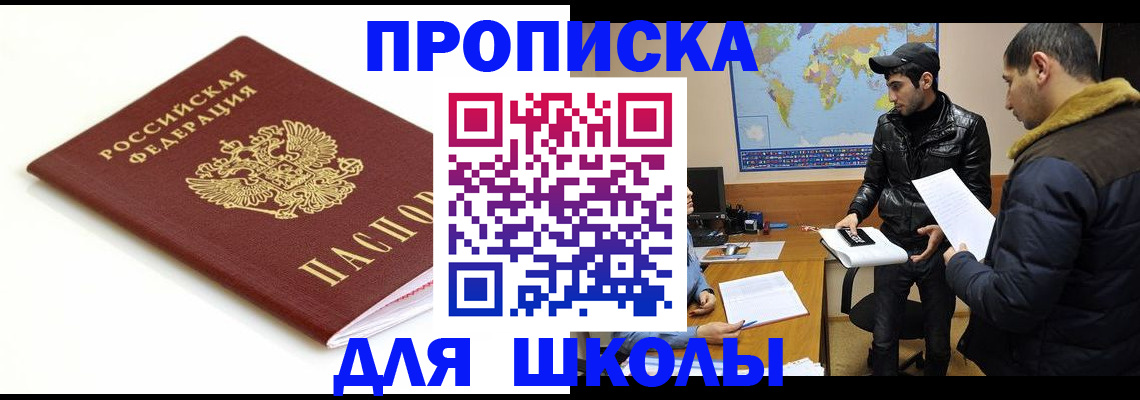 временная регистрация госуслуги в Магнитогорске