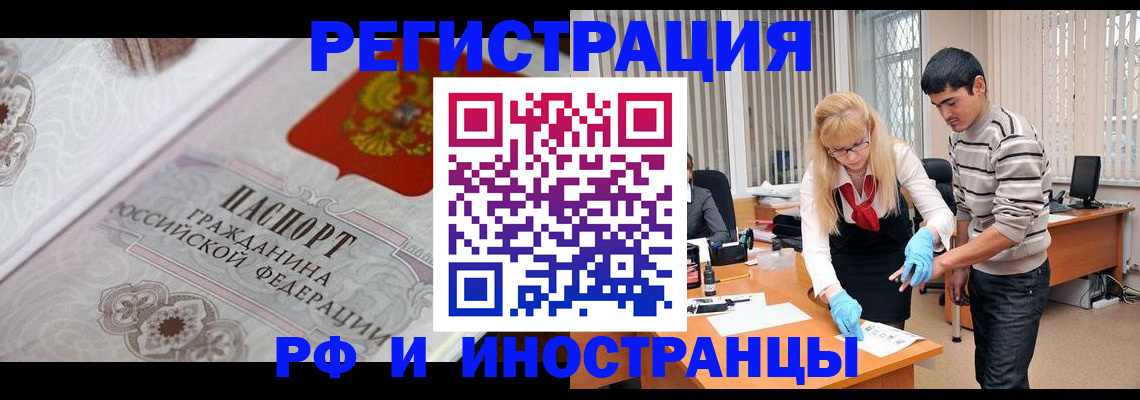 регистрация для школы в Магнитогорске