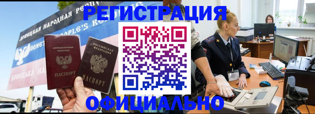 пропишу в квартире в Магнитогорске